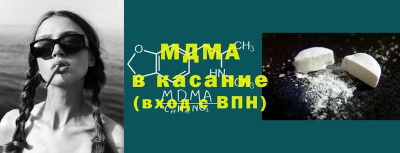 MDMA кристаллы  наркотики  kraken как зайти  Азов 